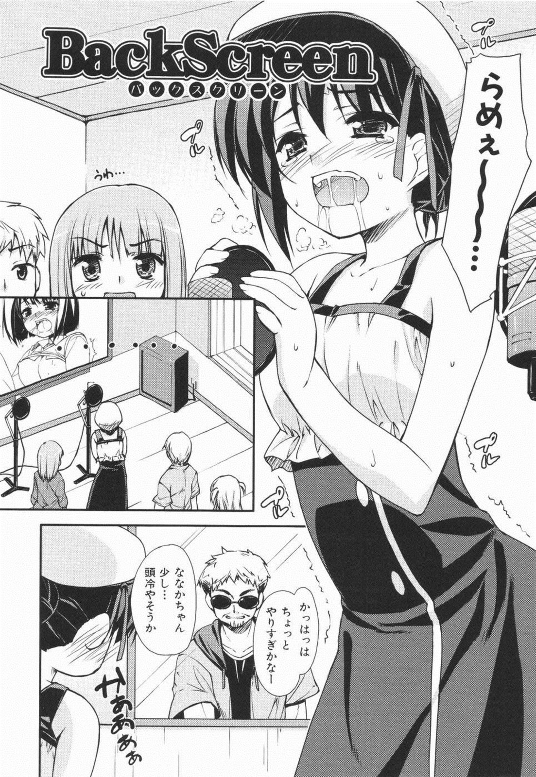 I Love H page 8 full