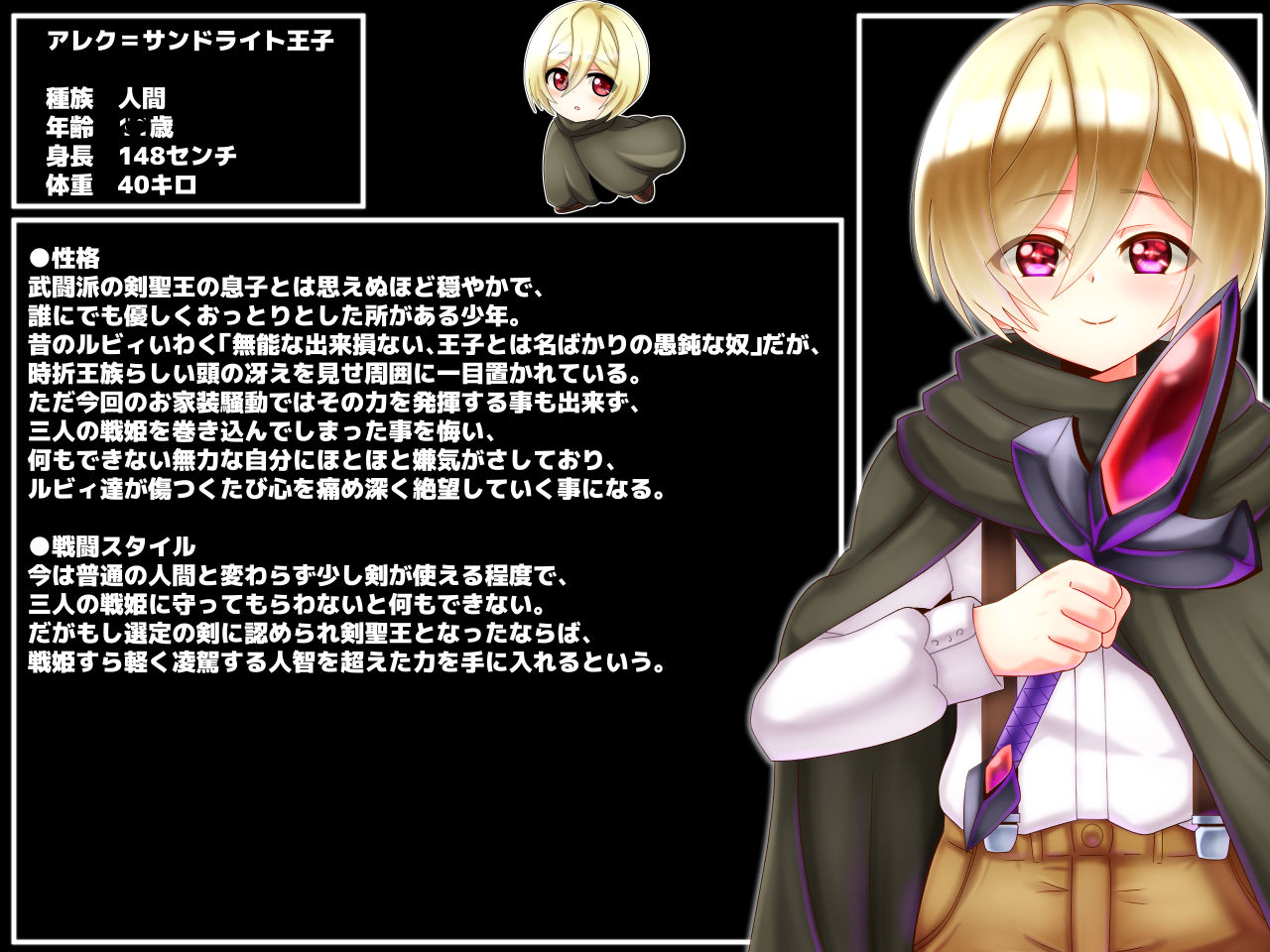 Tougijou de Haiboku Shitara Jinken Hakudatsu Soku Rape!! ~Kawaii Senki no Kokoro o Otte Shojo Manko o Mechakucha ni Rape Suru CG Shuu~ page 6 full