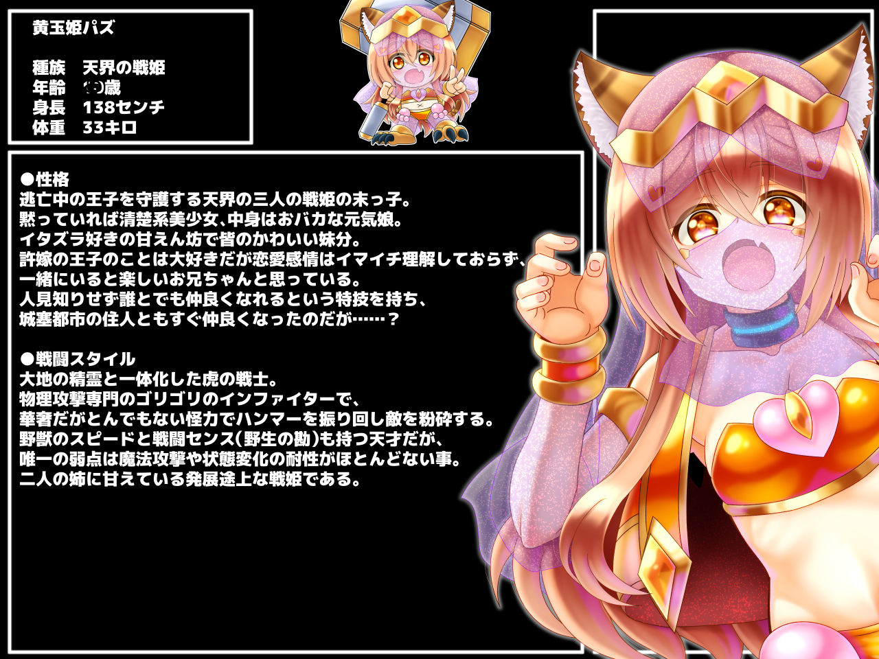 Tougijou de Haiboku Shitara Jinken Hakudatsu Soku Rape!! ~Kawaii Senki no Kokoro o Otte Shojo Manko o Mechakucha ni Rape Suru CG Shuu~ page 7 full