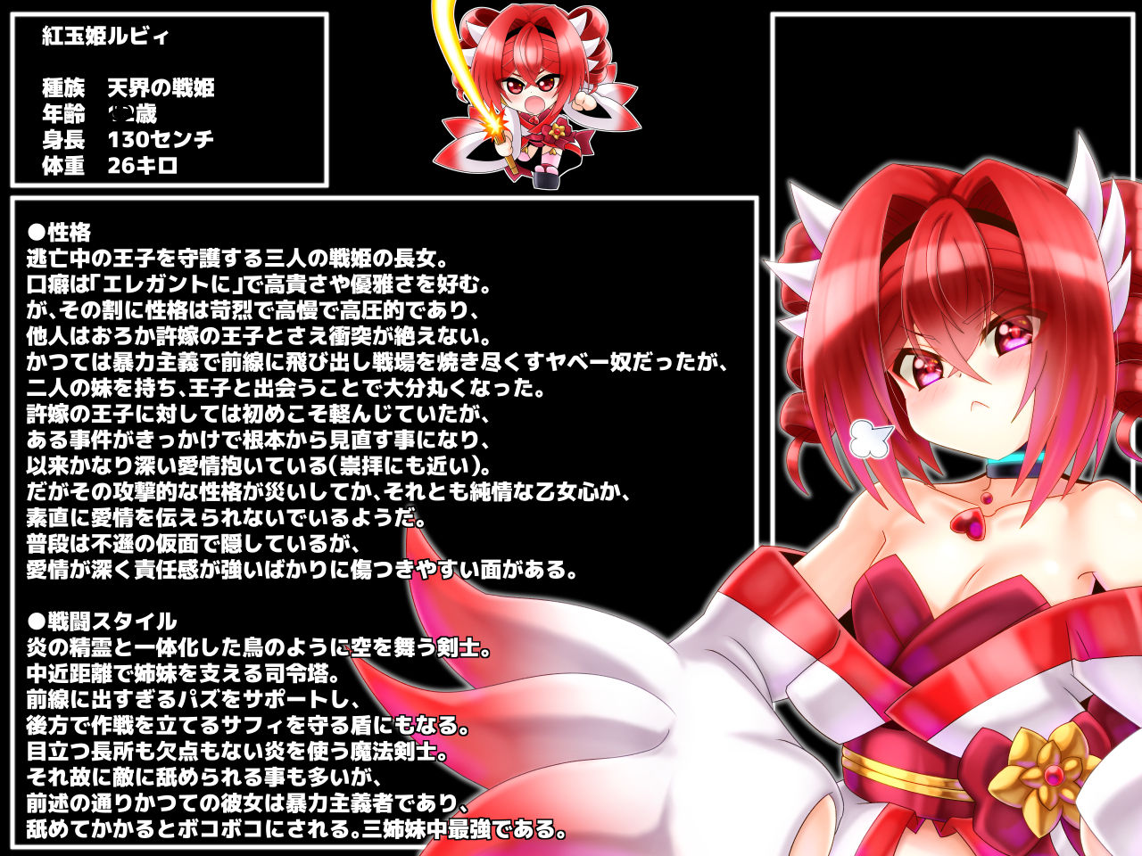 Tougijou de Haiboku Shitara Jinken Hakudatsu Soku Rape!! ~Kawaii Senki no Kokoro o Otte Shojo Manko o Mechakucha ni Rape Suru CG Shuu~ page 9 full