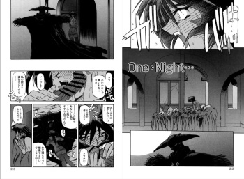 Shichisai no Lamuros Gaiden: One.Night cover