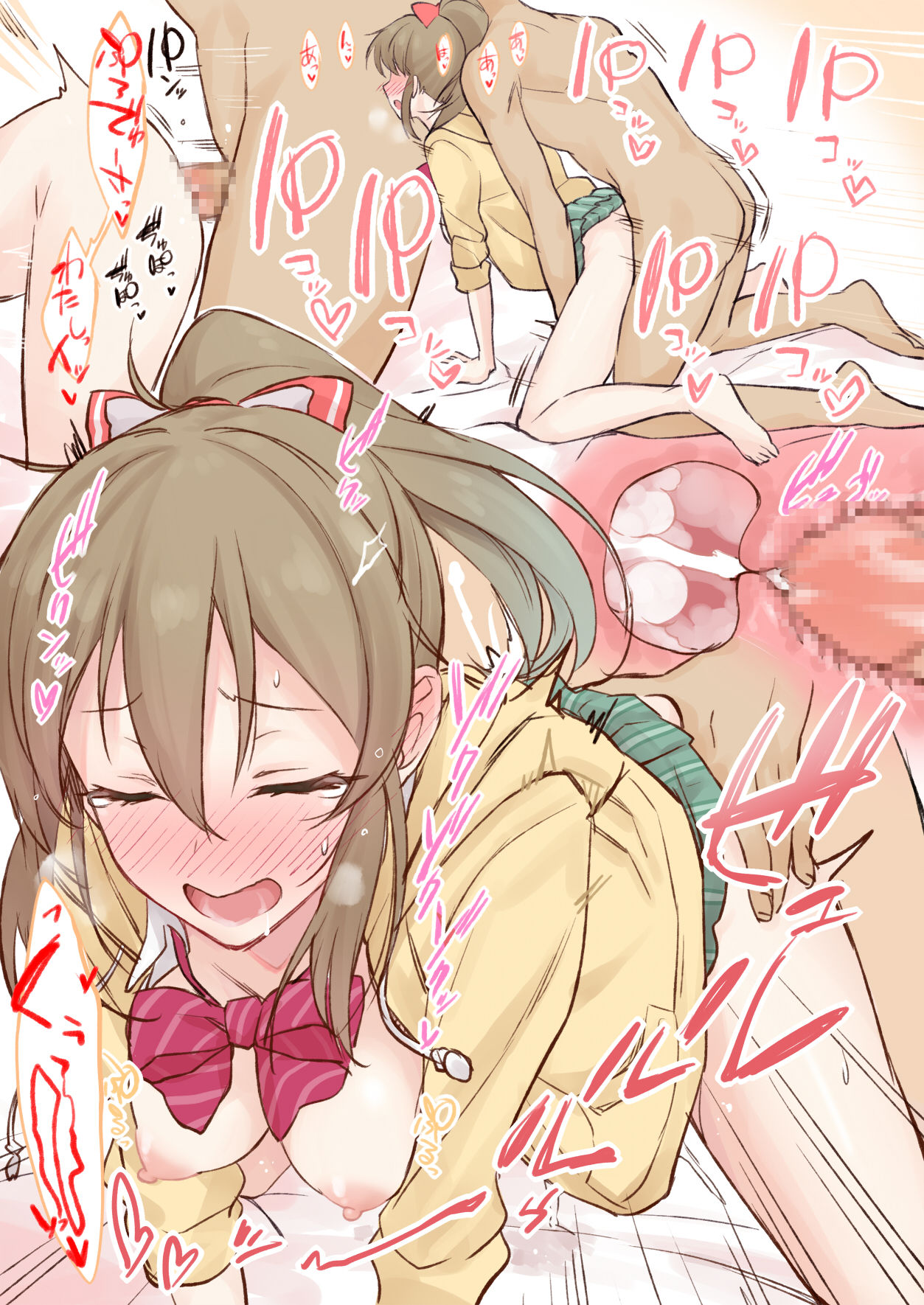 Yamaguchi page 1 full