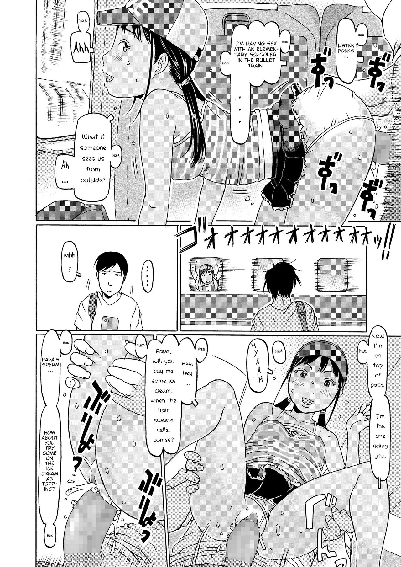 Rika-chan Pakkon Ryokoudayo | Rika-chan's Paccon Trip page 6 full