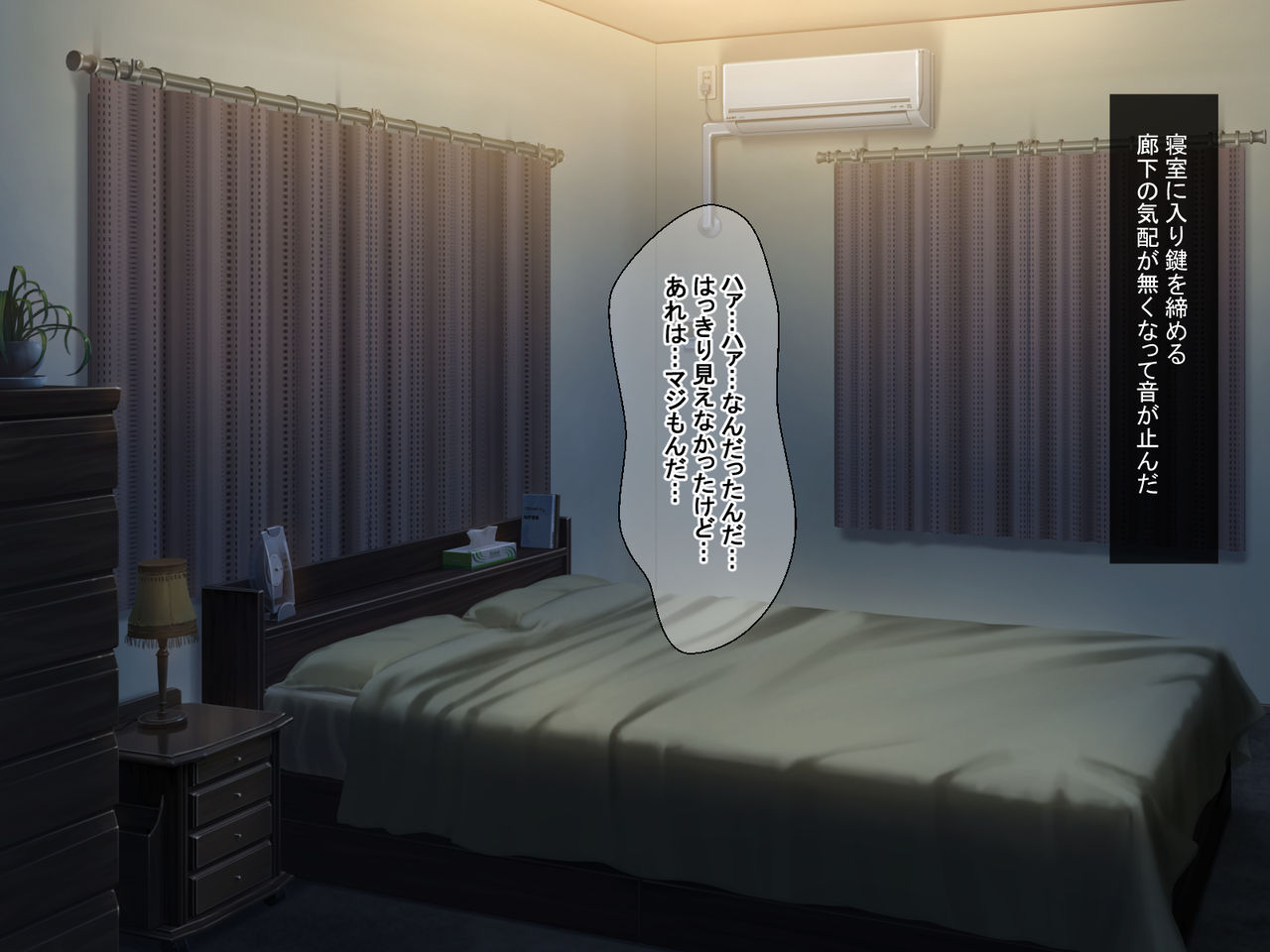 Nuresuke Jibakurei ga Dosukebe Echiechi Body datta node Kintama Karappo ni Naru made Koubi shimakutta page 10 full