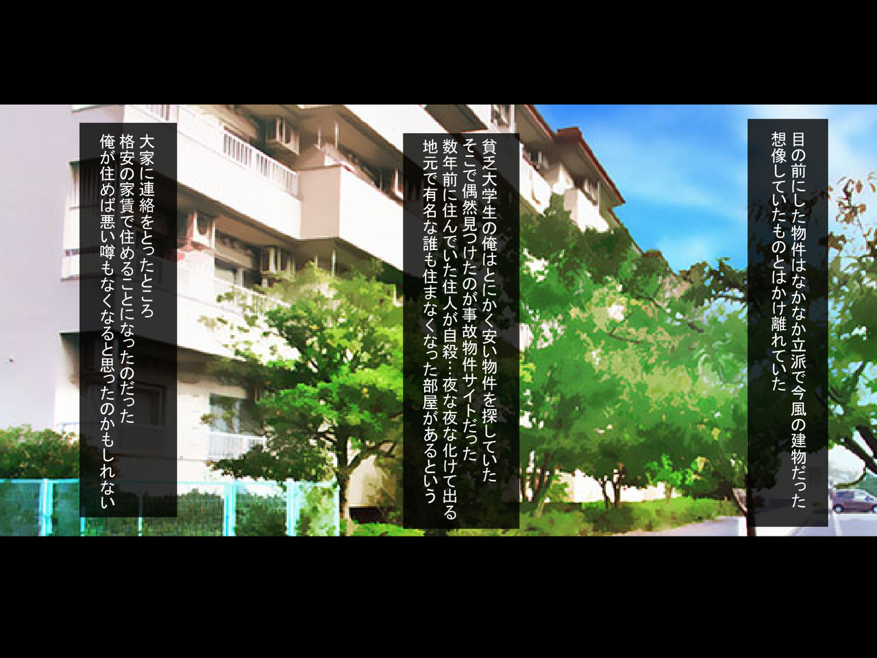 Nuresuke Jibakurei ga Dosukebe Echiechi Body datta node Kintama Karappo ni Naru made Koubi shimakutta page 2 full