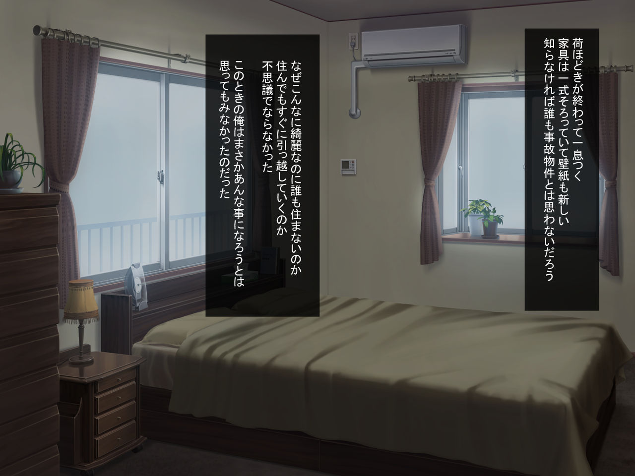 Nuresuke Jibakurei ga Dosukebe Echiechi Body datta node Kintama Karappo ni Naru made Koubi shimakutta page 3 full
