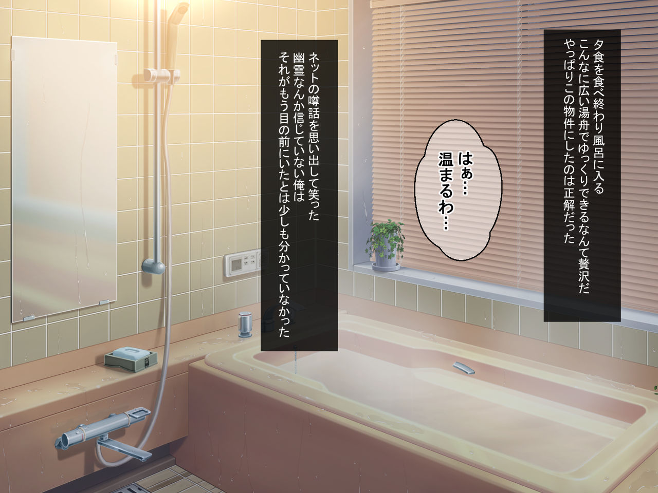 Nuresuke Jibakurei ga Dosukebe Echiechi Body datta node Kintama Karappo ni Naru made Koubi shimakutta page 4 full