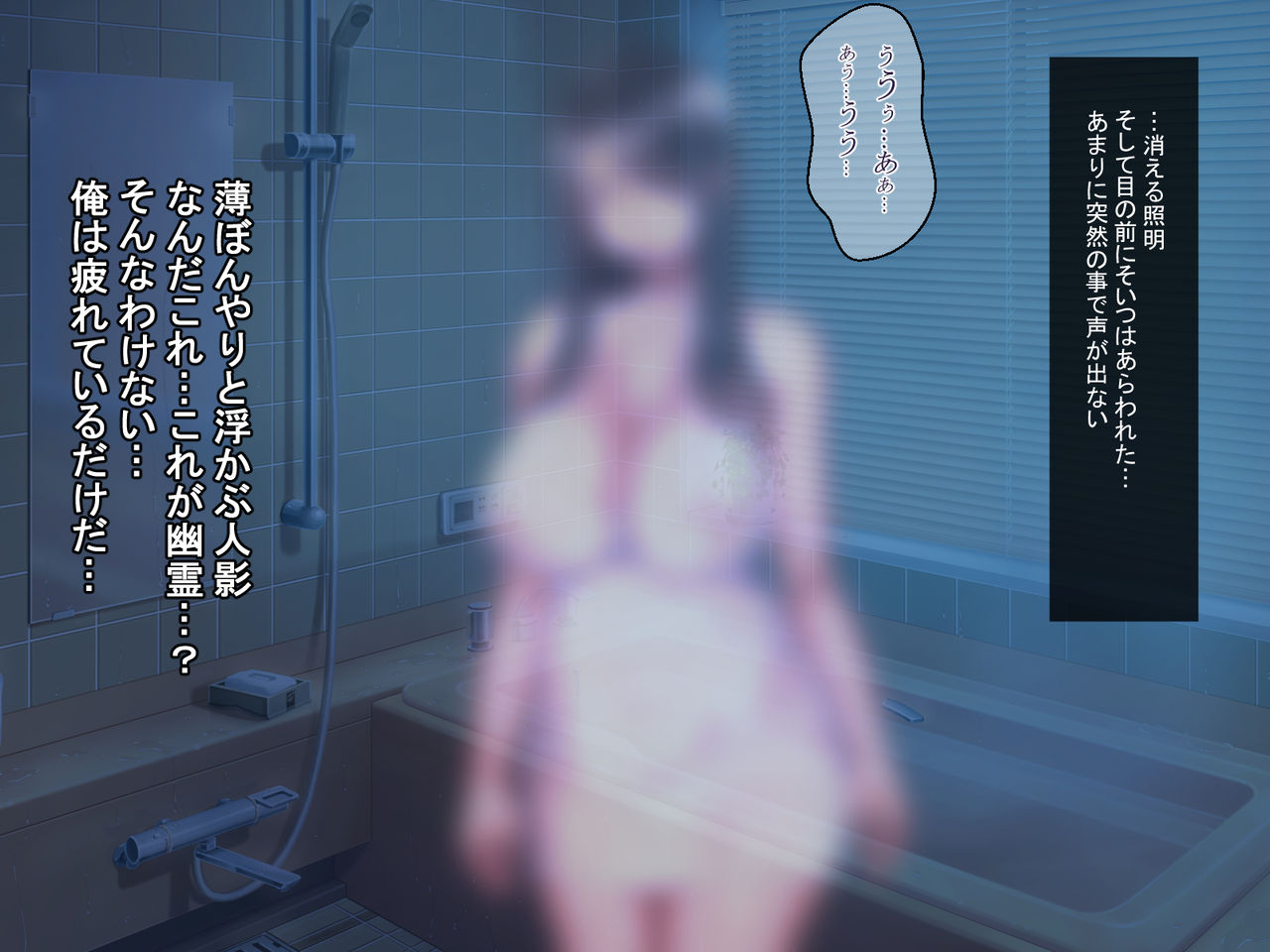 Nuresuke Jibakurei ga Dosukebe Echiechi Body datta node Kintama Karappo ni Naru made Koubi shimakutta page 5 full