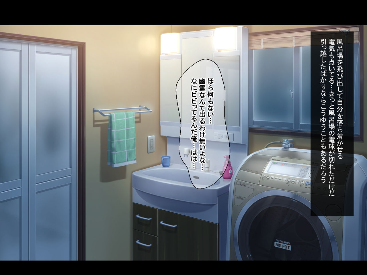 Nuresuke Jibakurei ga Dosukebe Echiechi Body datta node Kintama Karappo ni Naru made Koubi shimakutta page 6 full