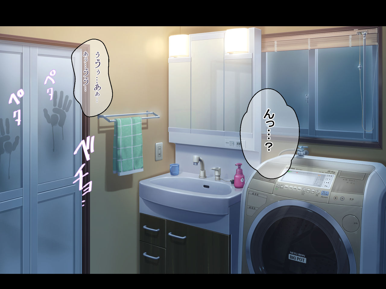 Nuresuke Jibakurei ga Dosukebe Echiechi Body datta node Kintama Karappo ni Naru made Koubi shimakutta page 7 full