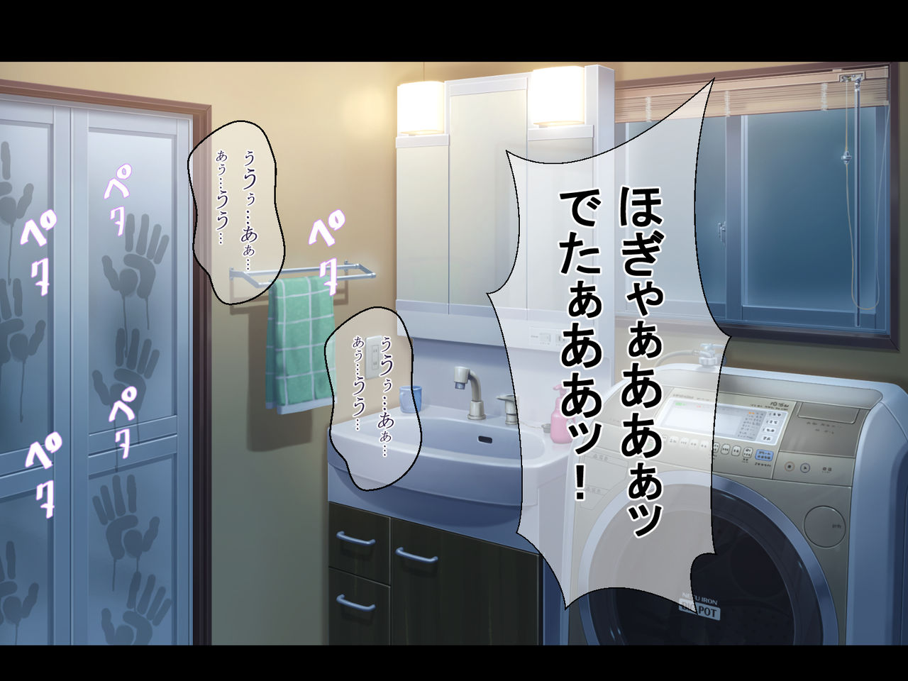 Nuresuke Jibakurei ga Dosukebe Echiechi Body datta node Kintama Karappo ni Naru made Koubi shimakutta page 8 full