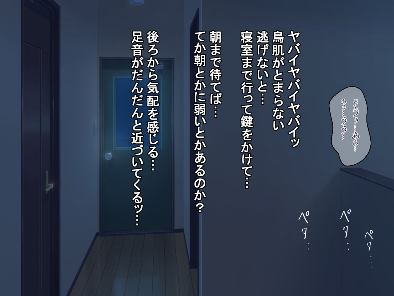 Nuresuke Jibakurei ga Dosukebe Echiechi Body datta node Kintama Karappo ni Naru made Koubi shimakutta page 9 full