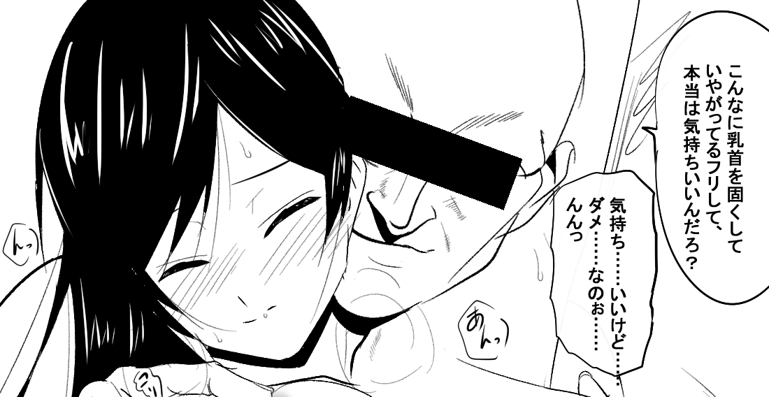 REDLE page 3 full