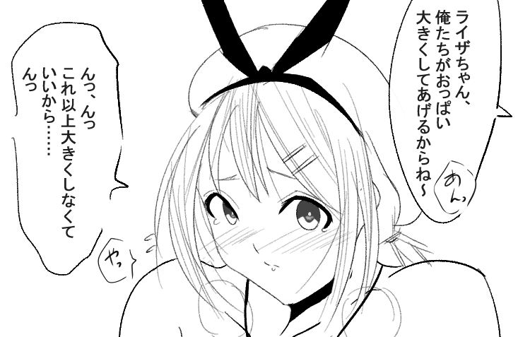 REDLE page 9 full
