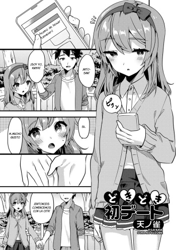 Doki Doki Hatsu Date cover