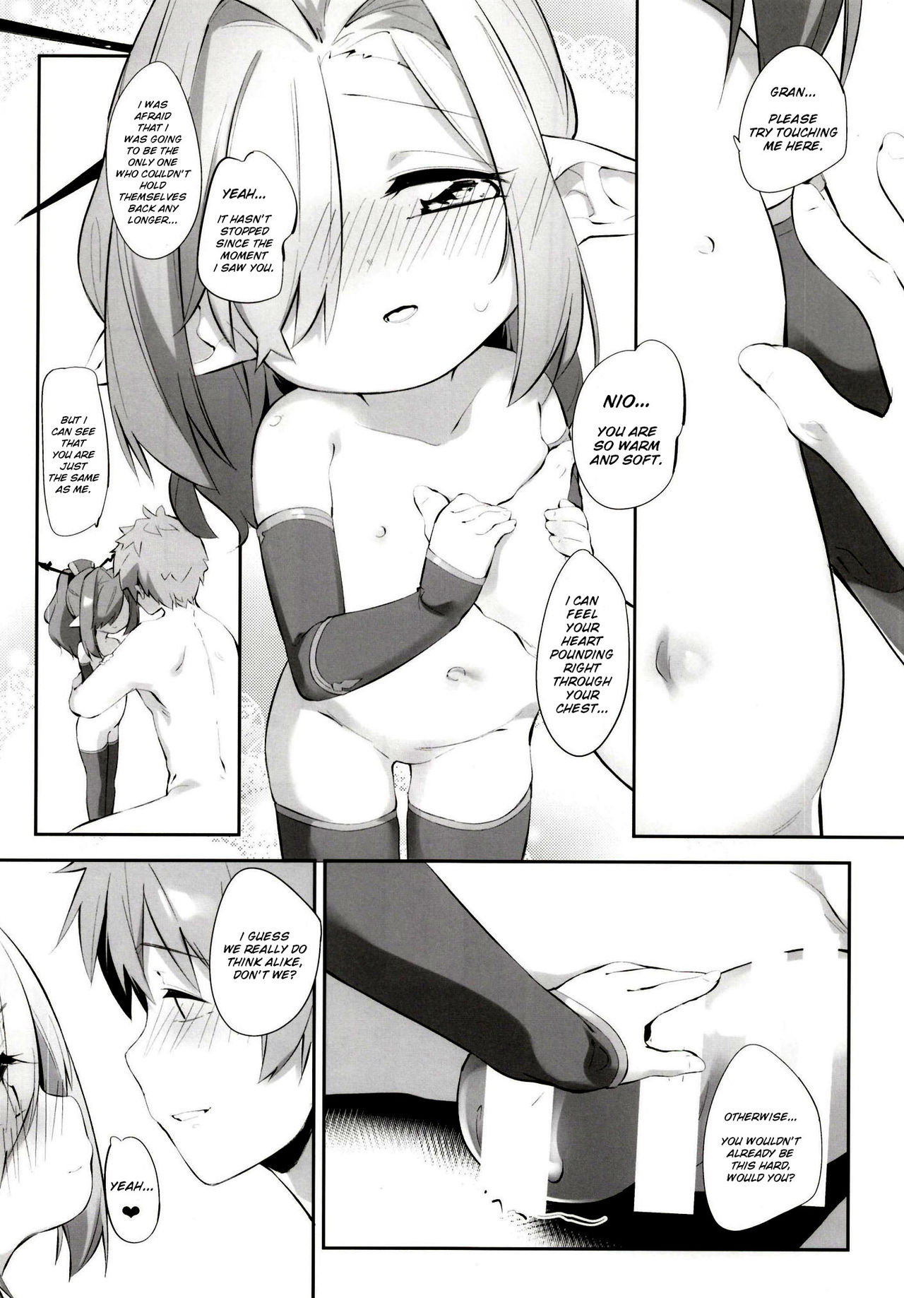Rasen Ritsu no Nio page 10 full