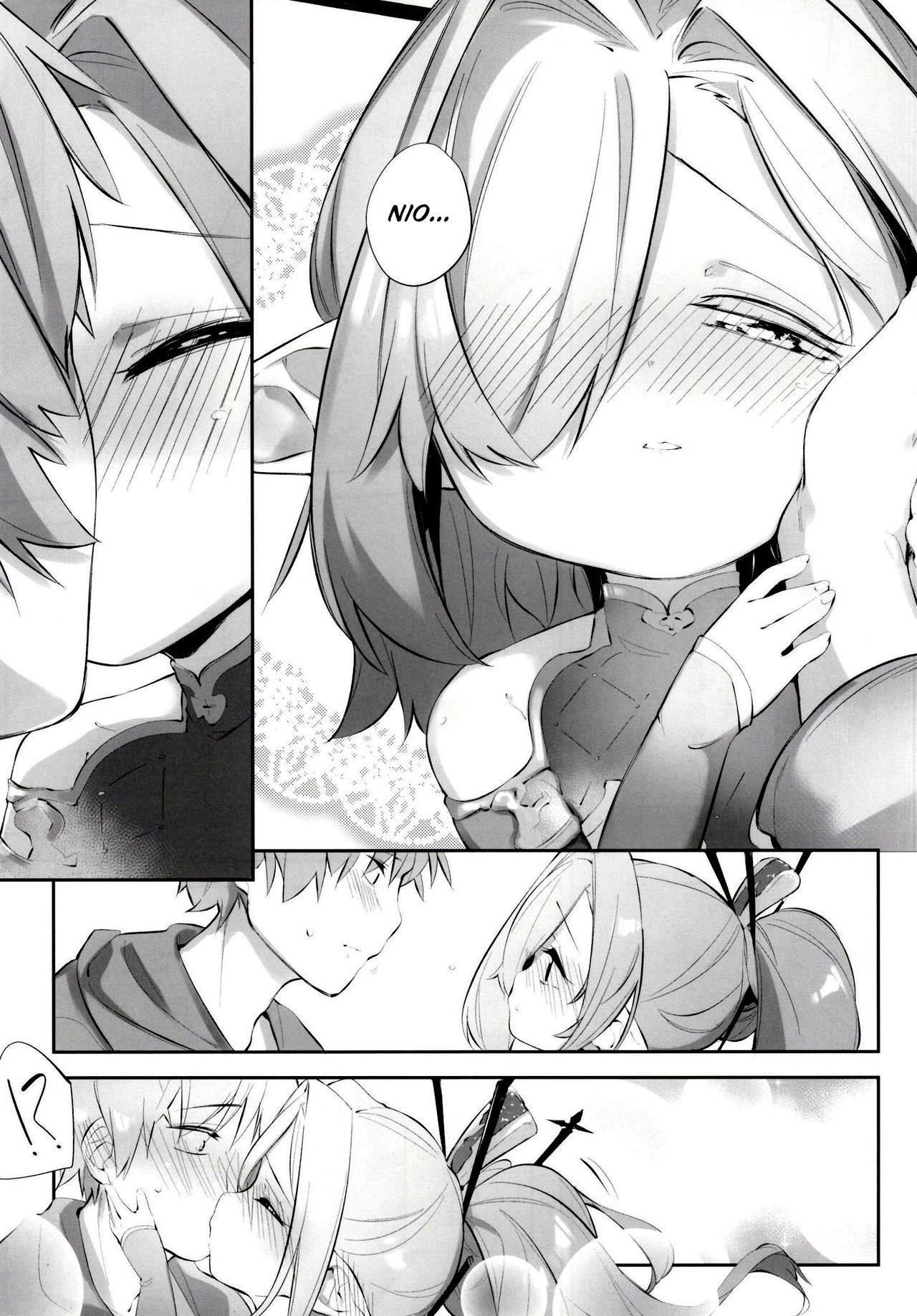 Rasen Ritsu no Nio page 7 full