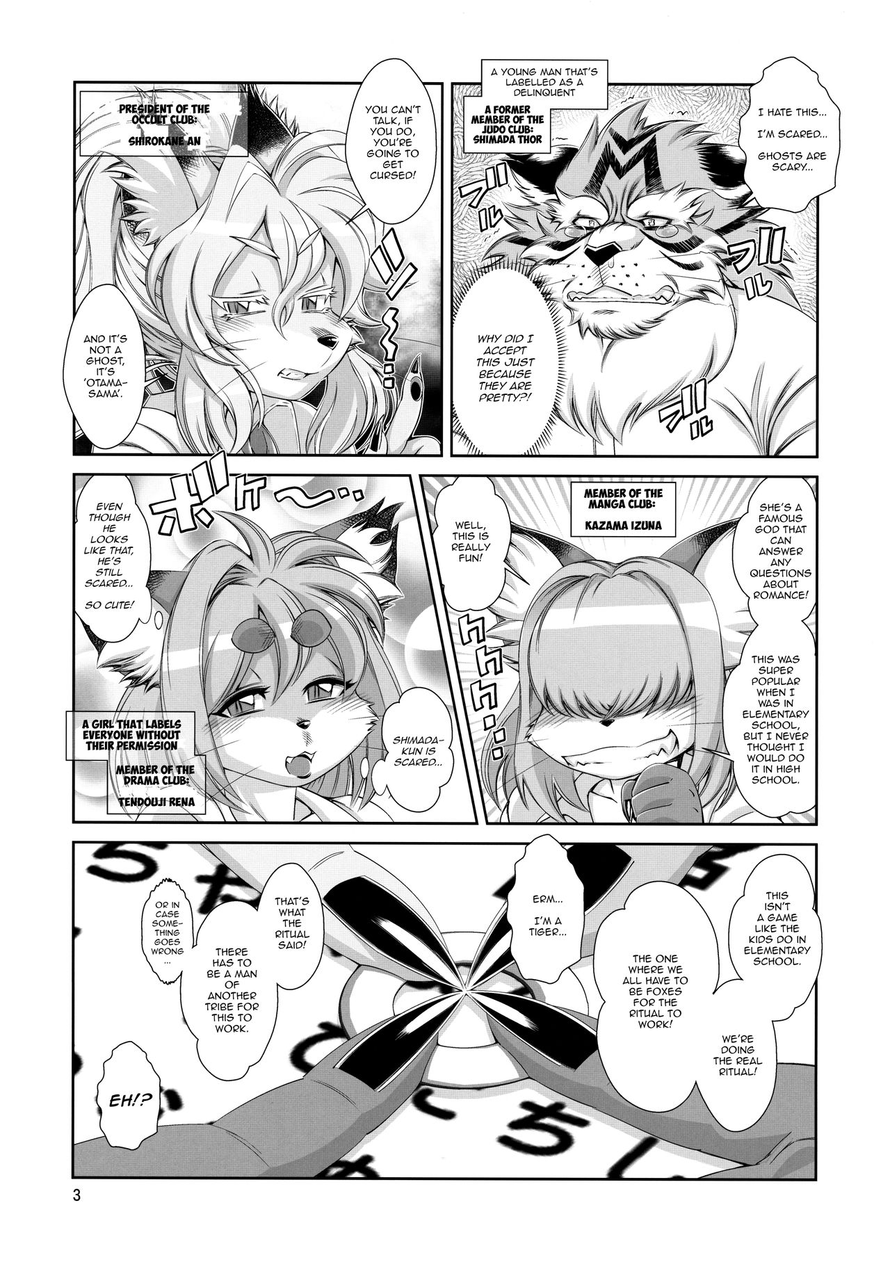 Ike!! Oka-ken page 4 full