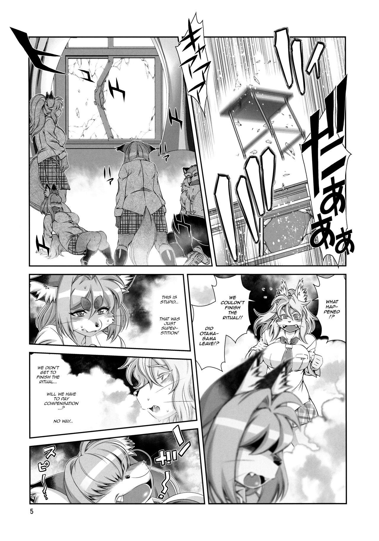 Ike!! Oka-ken page 6 full