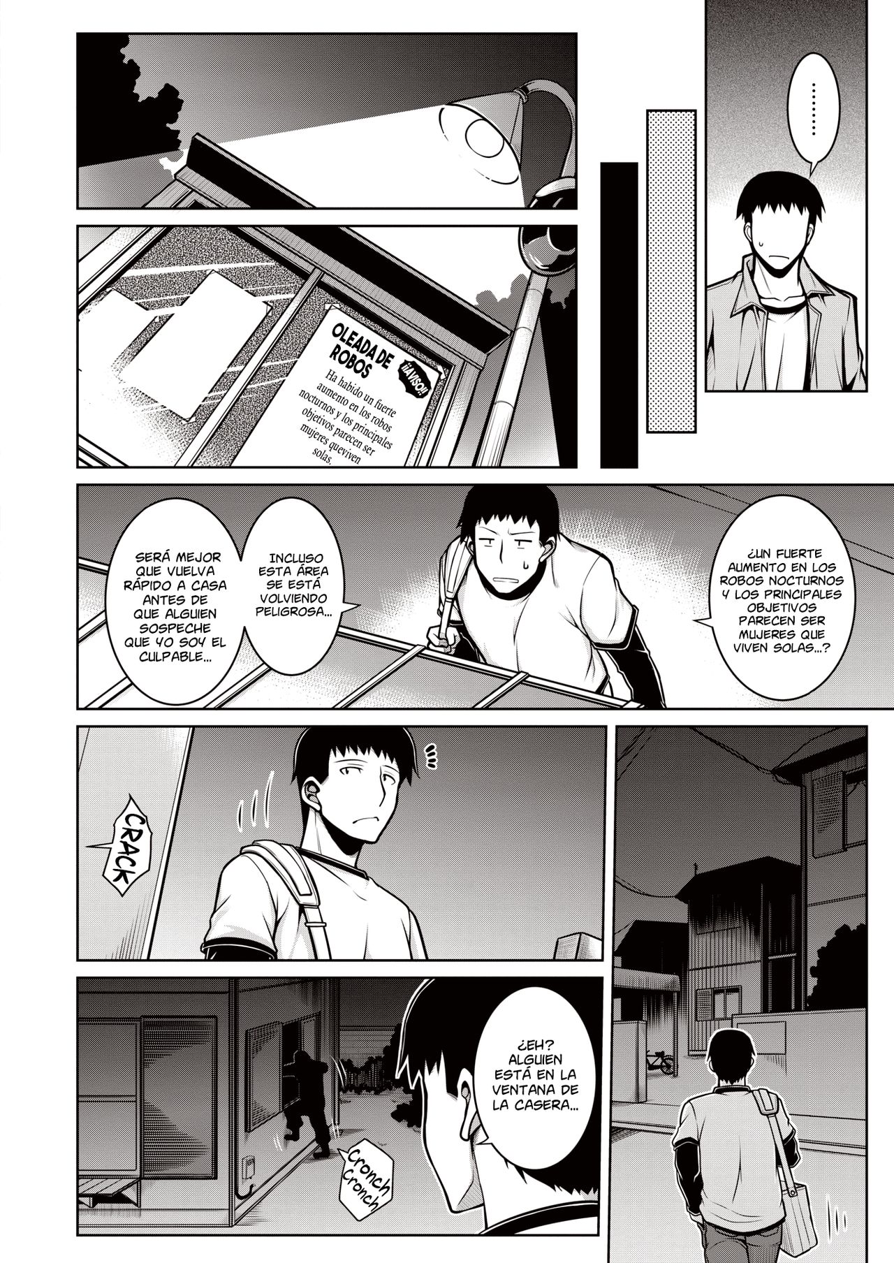 Sono Kanrinin-san, Inki ni Tsuki | Esa Casera es Muy Sombría page 4 full