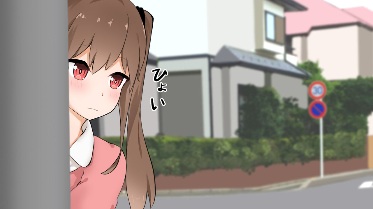 Kinjo no Ane ga H de Komarimasu page 4 full