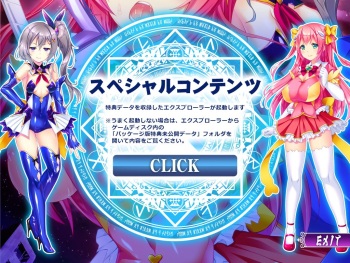 Gedou Mahou Shoujo Rinne ~Akuin Akka~ cover