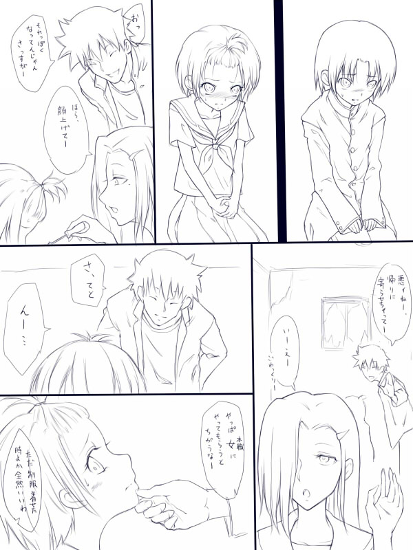 Razor page 1 full