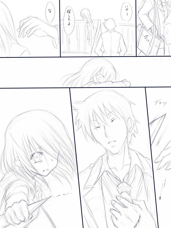Razor page 10 full