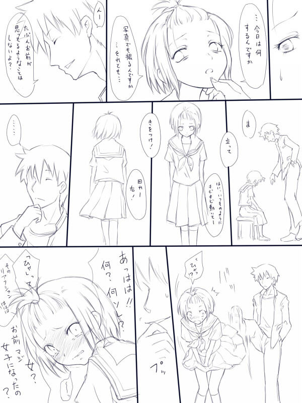Razor page 2 full