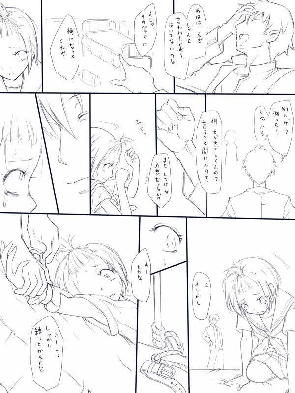 Razor page 3 full