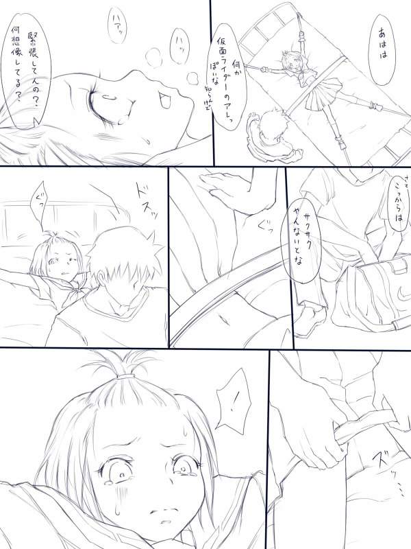 Razor page 4 full