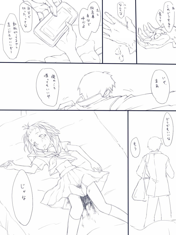 Razor page 7 full