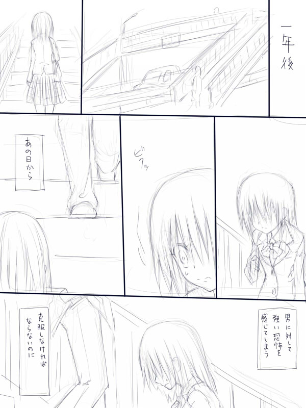 Razor page 8 full