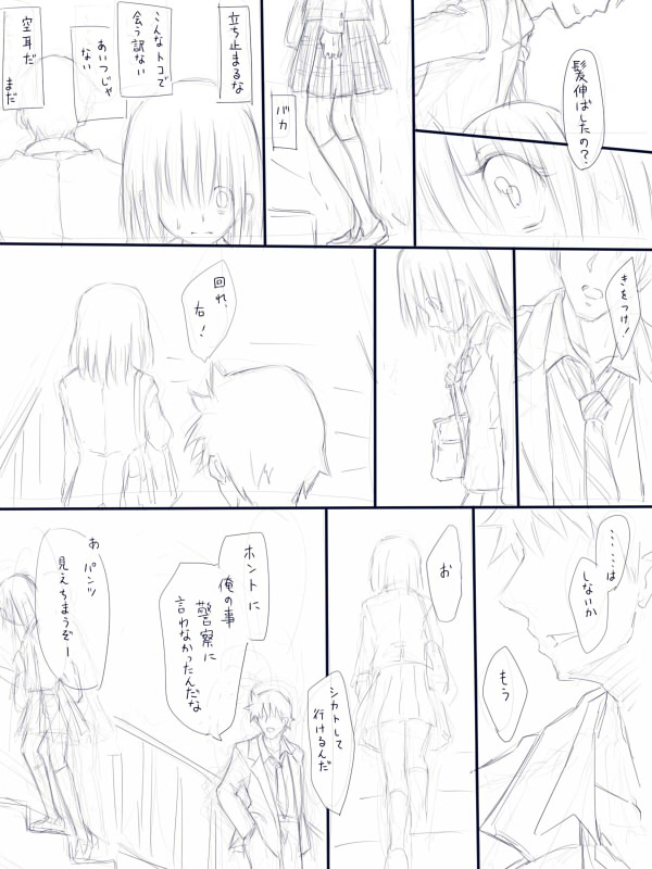 Razor page 9 full