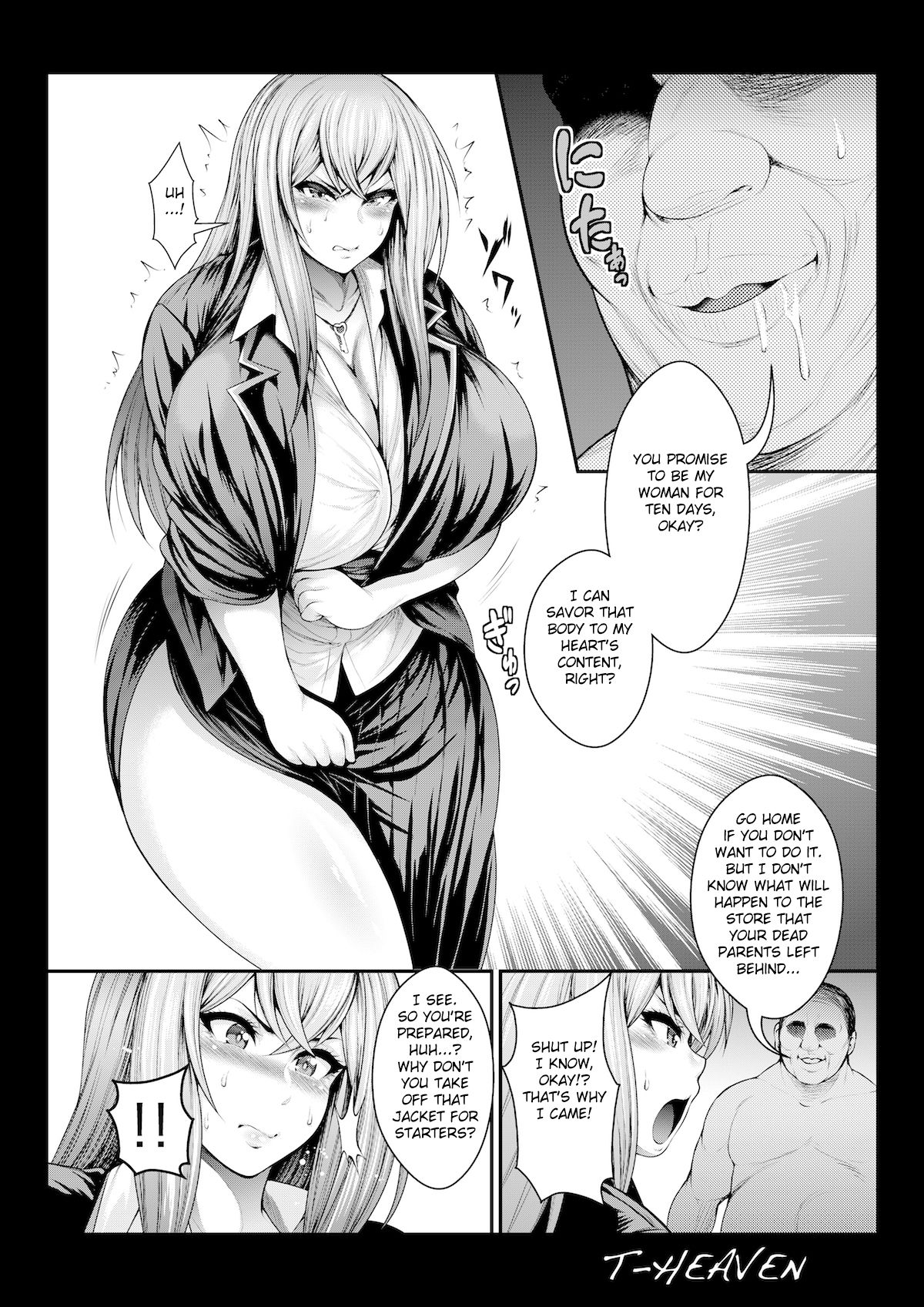 Atashi ga Jibun kara Ochiru made no Chijoku no Tokakan page 7 full