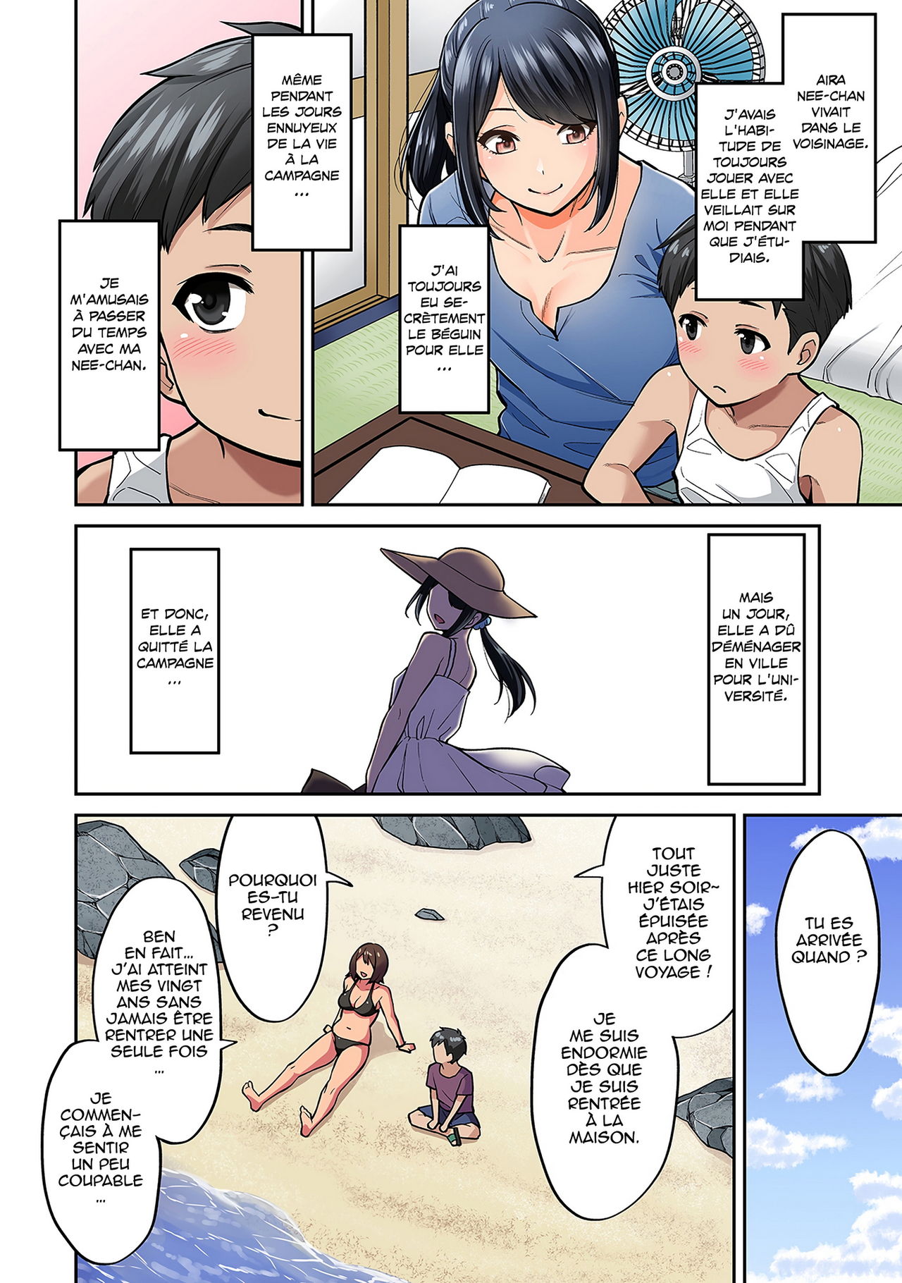 Akogare no Nee-chan ga Gal ni Natte Kaette Kita Natsuyasumi | Mes vacances d’été quand ma nee-chan est revenue en Gyaru Ch.1 page 5 full