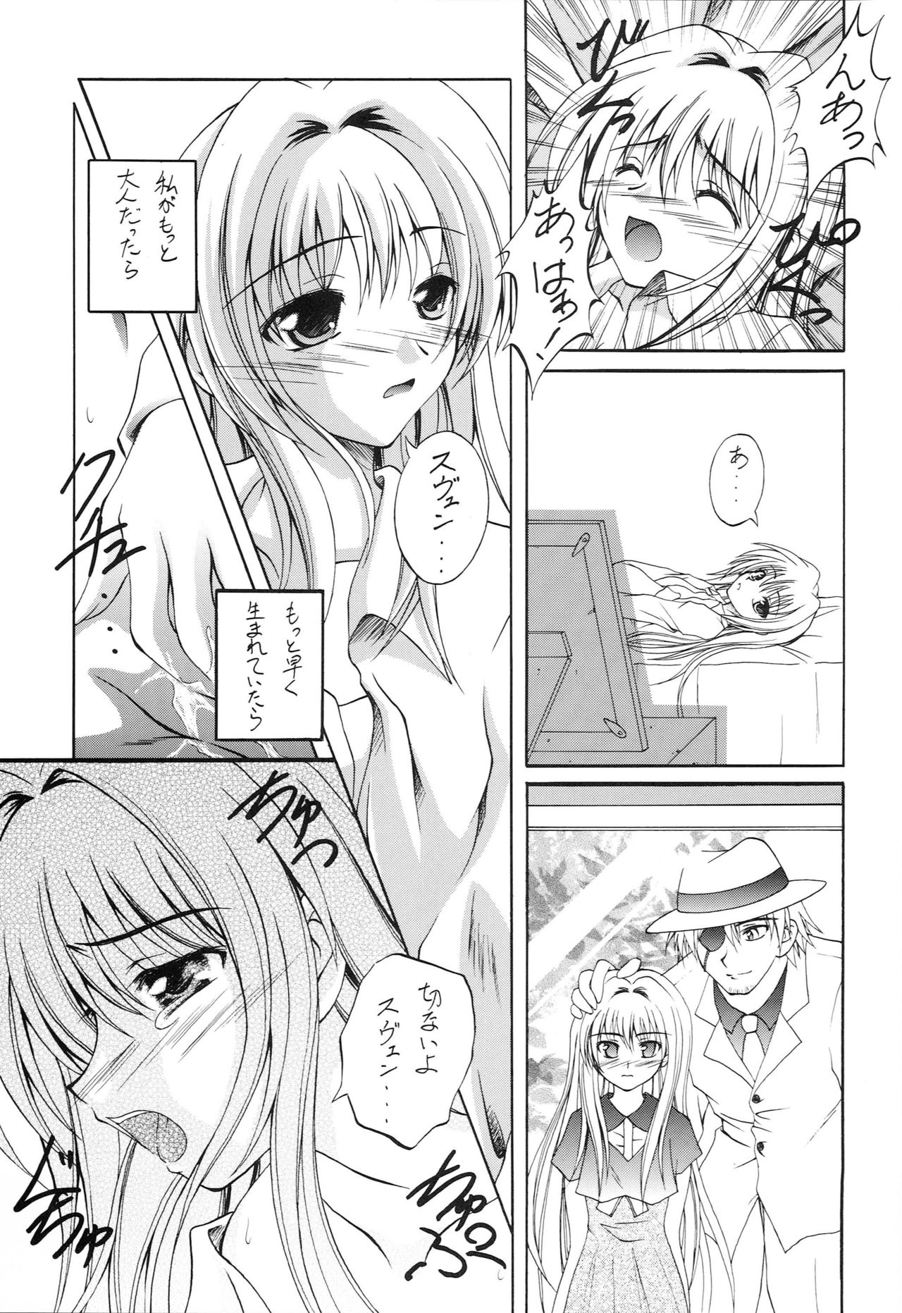 Hayate no Gotoshi!? 2 + Kuroneko no Gotoshi!? page 10 full