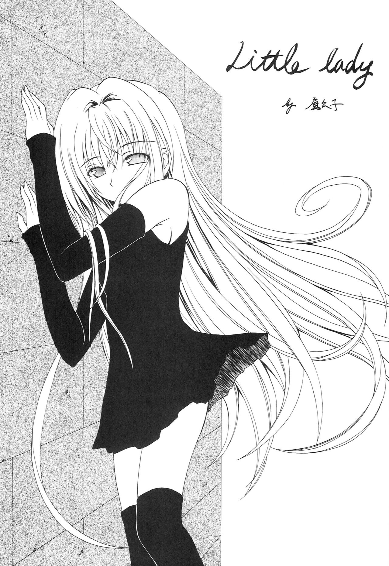 Hayate no Gotoshi!? 2 + Kuroneko no Gotoshi!? page 6 full