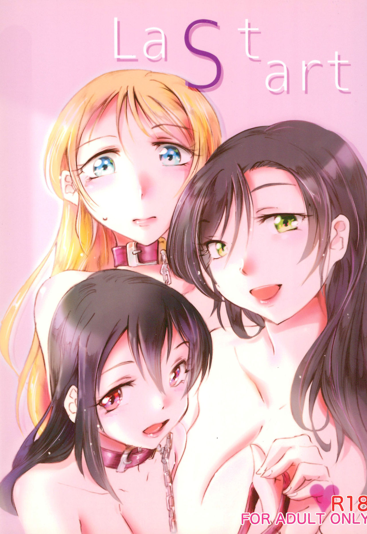 LaStart page 1 full
