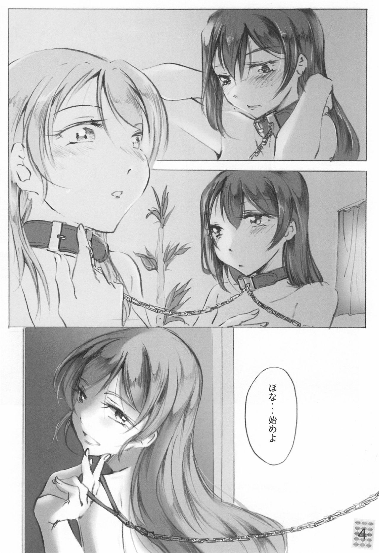 LaStart page 8 full