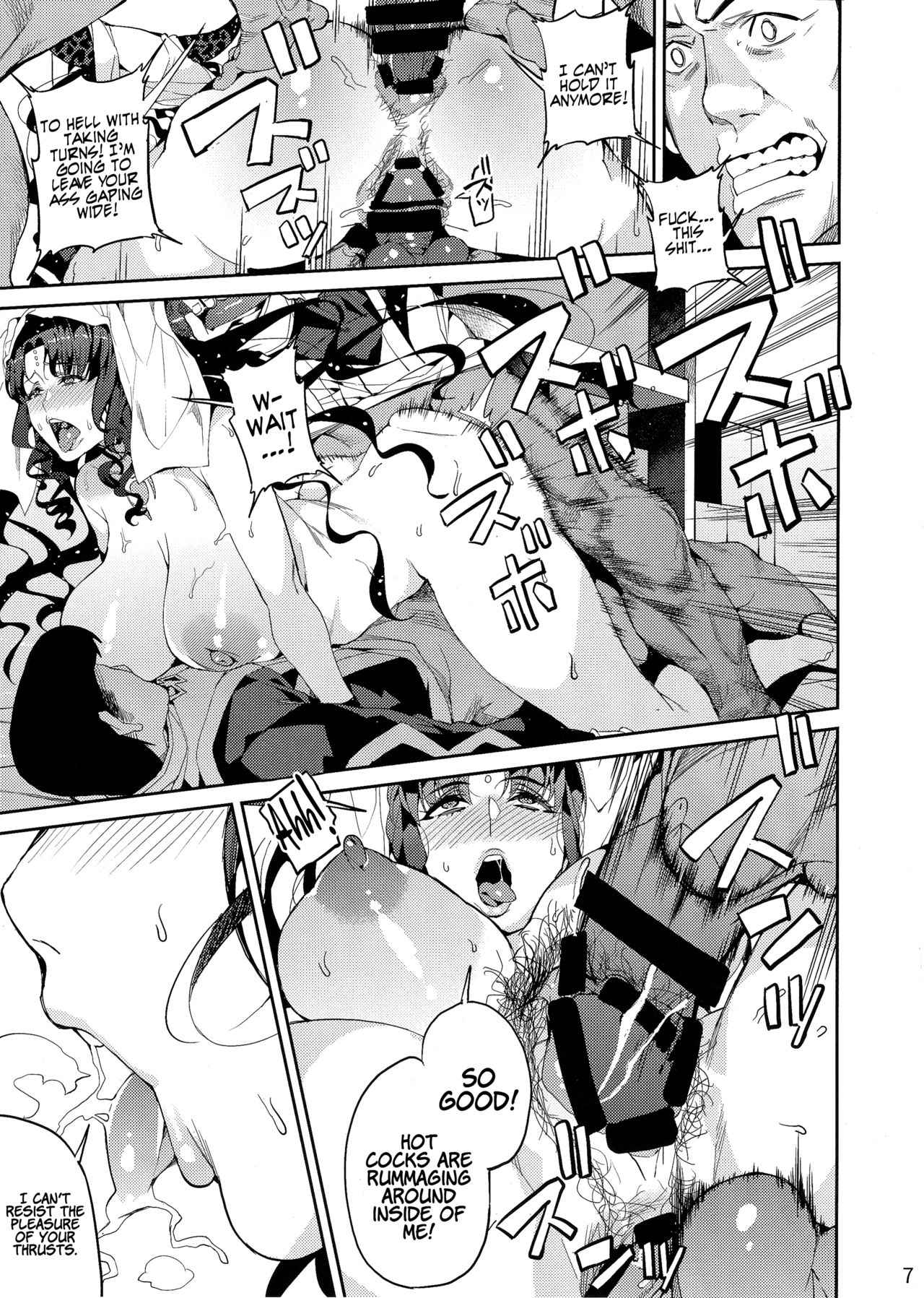 Mashou no Honnou | The Evil’s Instinct page 8 full