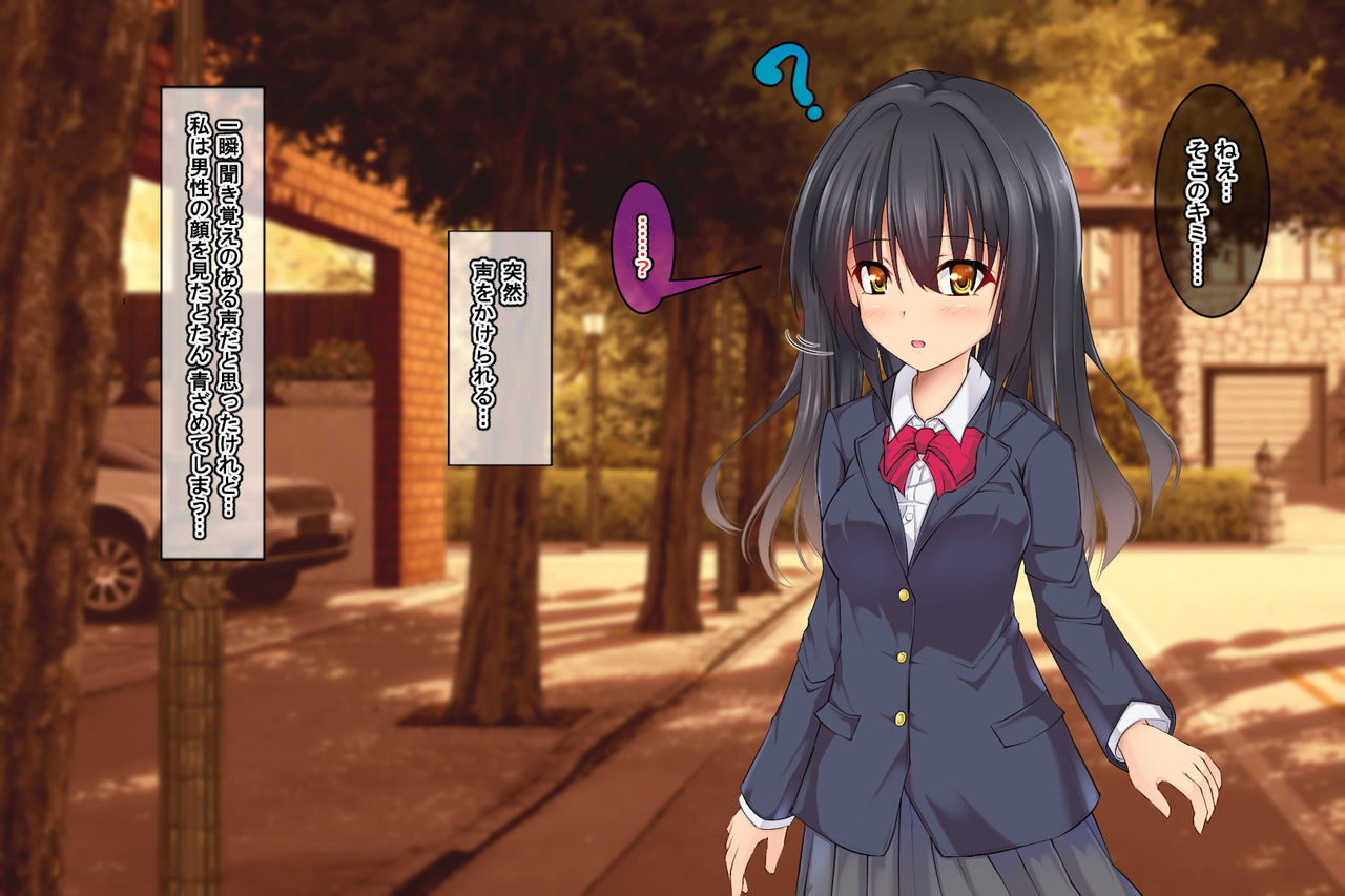 5-Nenkan de Karada ga Ninshin Tekireiki ni Seichou shita Shoujo to Futatabi Sex Zanmai!! page 8 full