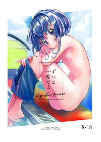 Zutto Issho da yo cover