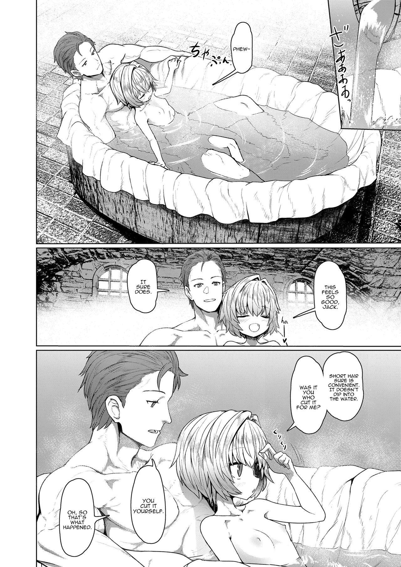 Oyasumi Grenadine page 6 full