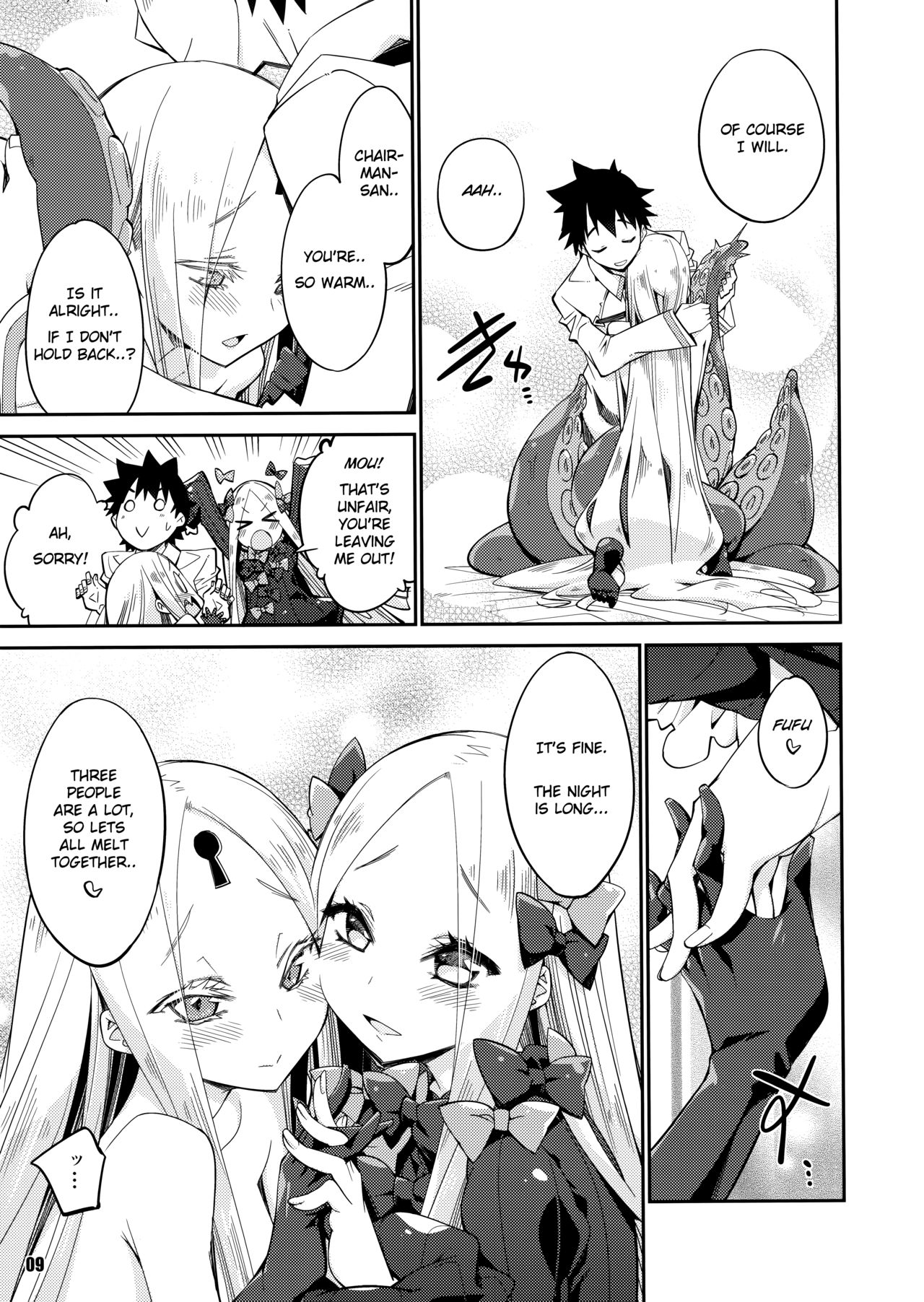 Kanata to Konata no Tokeau Yoru o... page 9 full