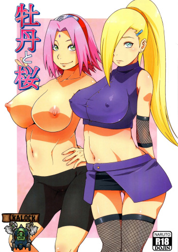 Botan to Sakura cover