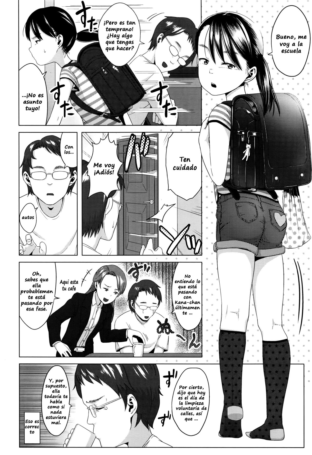 Kaname-chan no Shoutai Fumei | An Unrecognizable Kaname-chan page 4 full