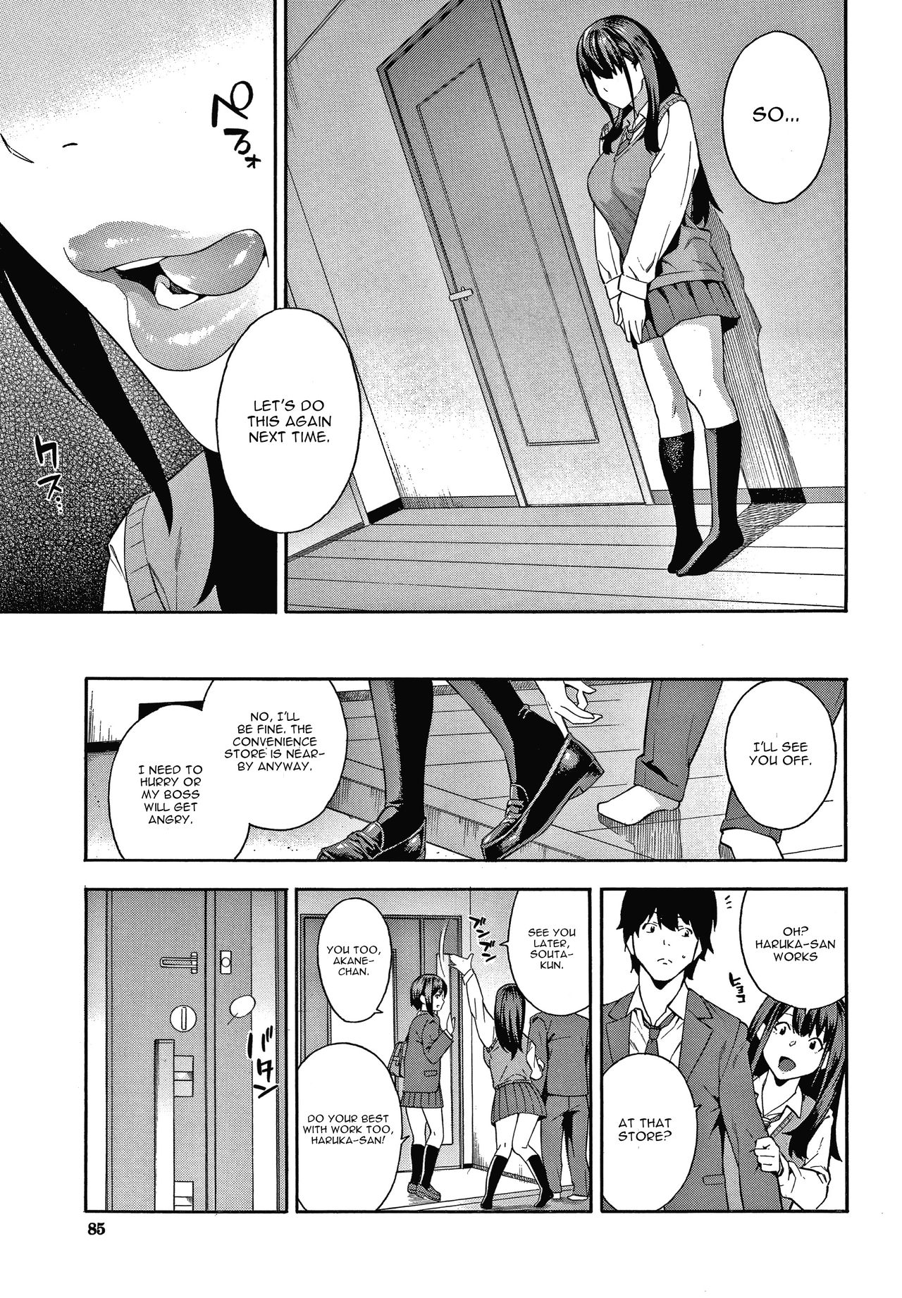 Keiyaku page 3 full