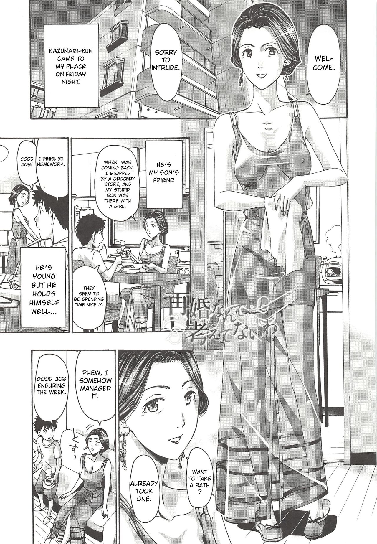 Saikon nante Kangaetenai wa page 1 full