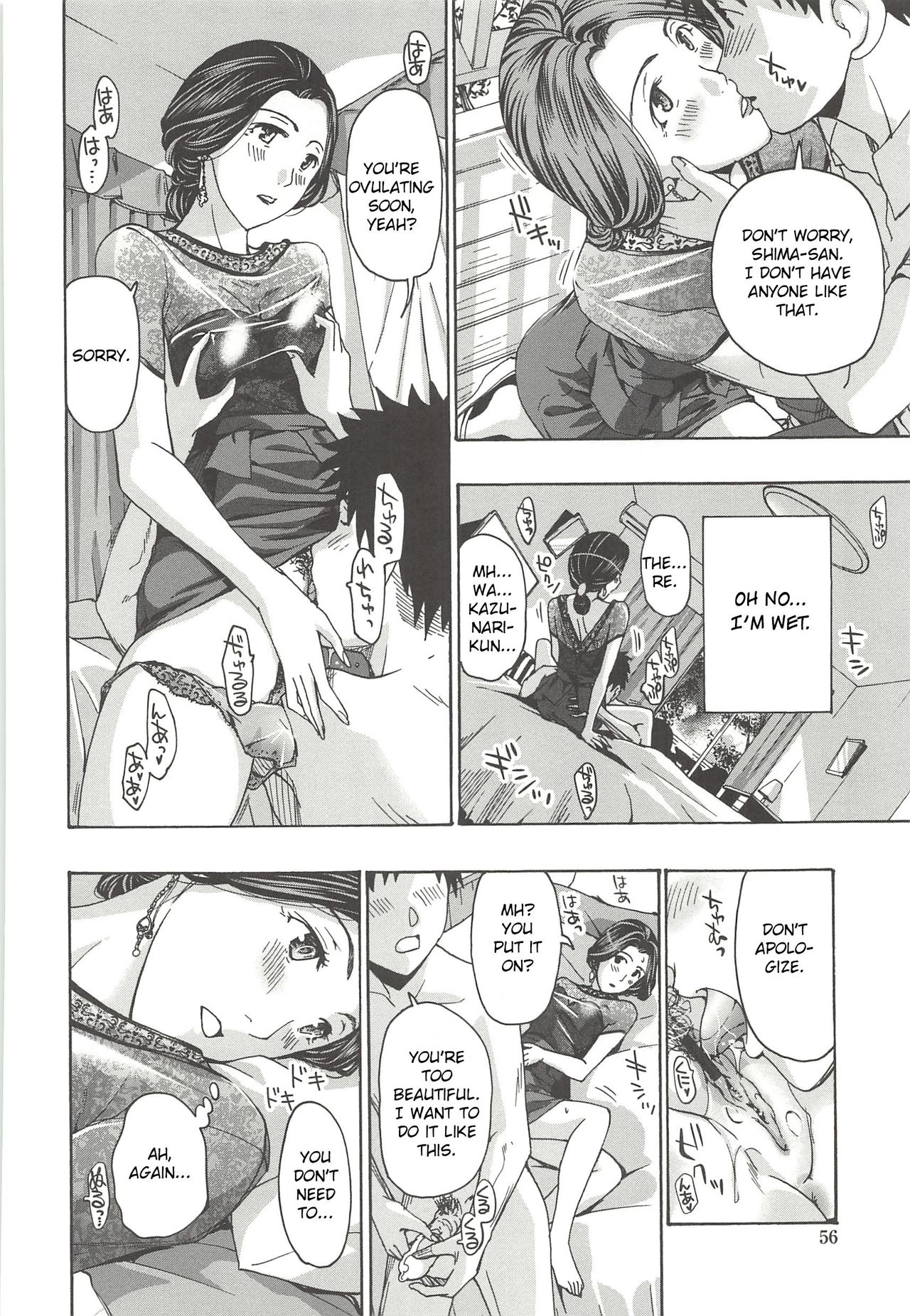 Saikon nante Kangaetenai wa page 8 full